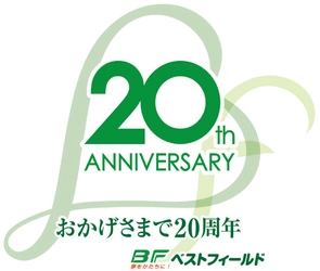 DVD＆Blu-rayメーカーのベストフィールドが創立20周年 記念企画として、丹波哲郎主演「ジキルとハイド」他をリリース！ 20周年記念としてプレゼントキャンペーンも開催