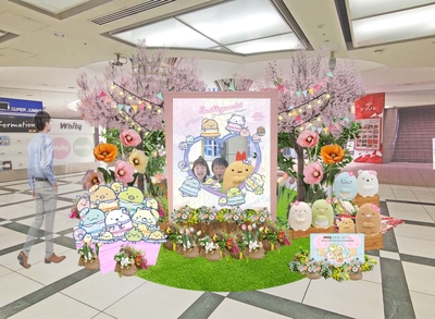 サニーテラス