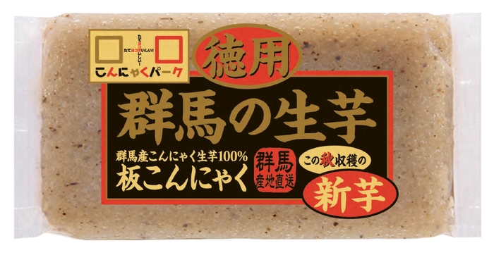 <新芋>群馬の生芋板こんにゃく【徳用】
