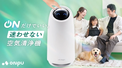 【ONPU】風邪やインフルエンザが気になる時期に。“表情”で空気の状態をお知らせし、やさしく整える「にこタッチ空気清浄機」が誕生