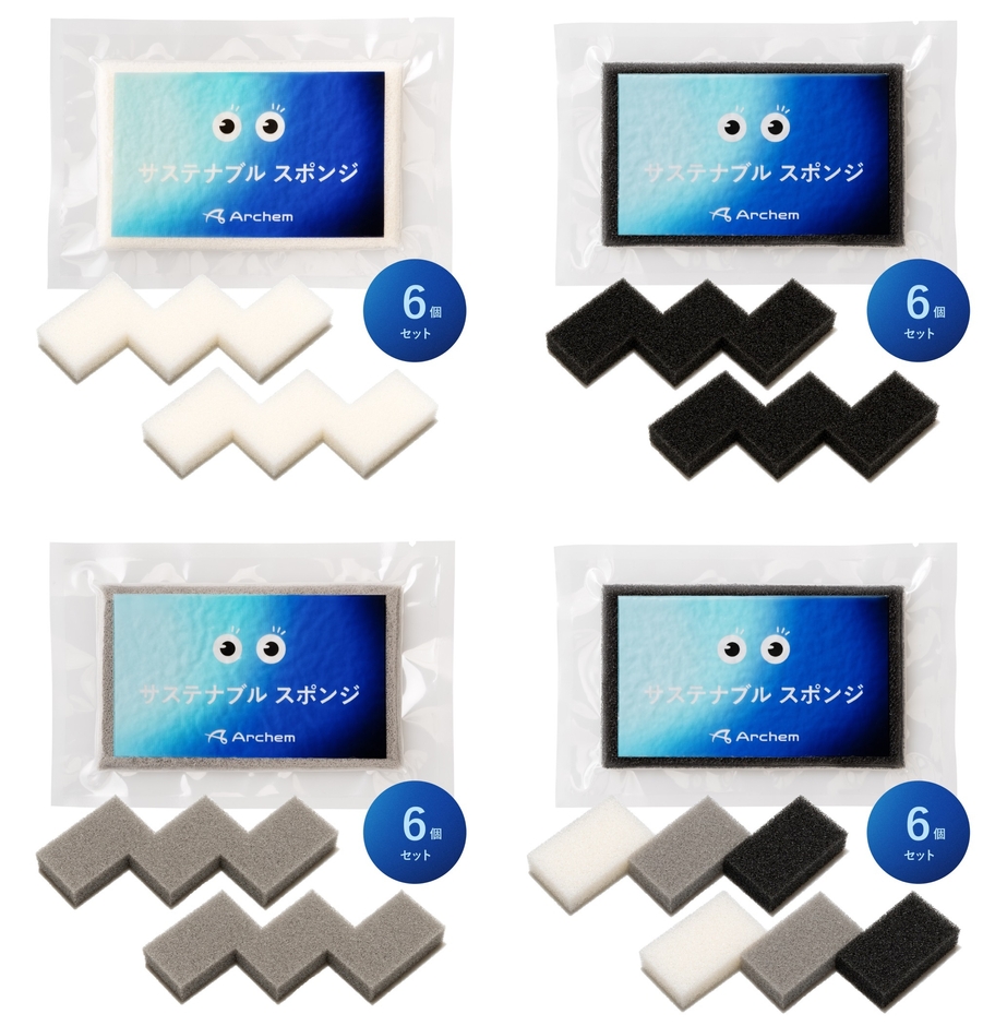 サステナブル スポンジ