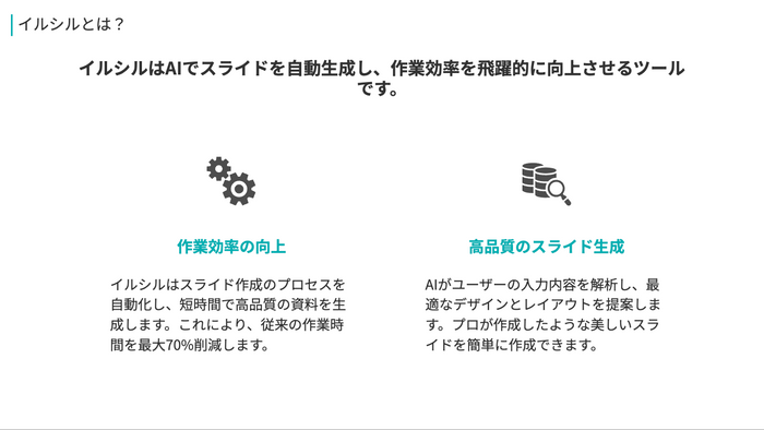 WEB検索機能あり