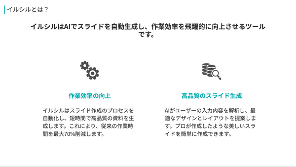 WEB検索機能あり