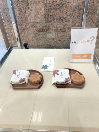 広島三越1階で展示中！