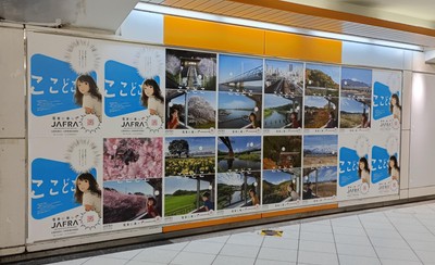 東武鉄道 池袋駅構内