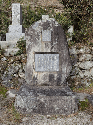 利元寺に残るシラガブドウの碑(全景)