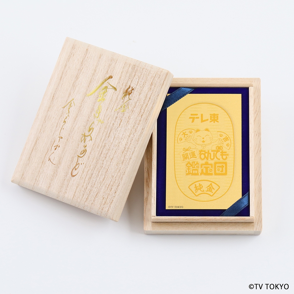 純金カード　小判デザイン