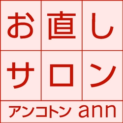 株式会社アン・コトン