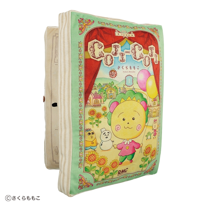 ラストワン賞:<コジコジ> コミックス型ぬいぐるみ