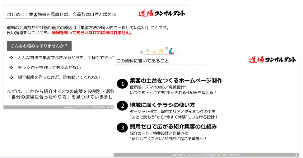 資料概要