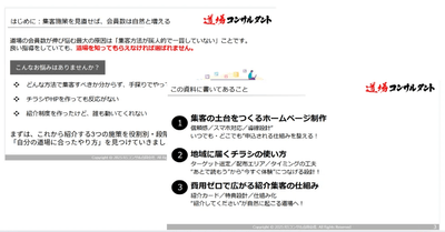 資料概要