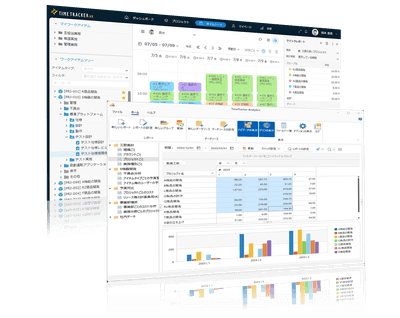 TimeTracker Analyticsも同時リリース
