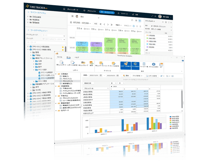 TimeTracker Analyticsも同時リリース