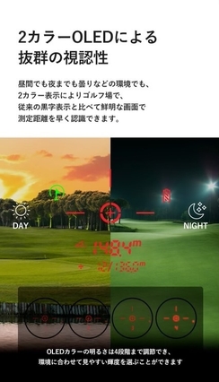 昼でも夜でも、正確な距離を0.5秒で計測】 ゴルフ距離計 Xtreye SQ1