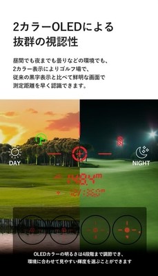 昼でも夜でも、正確な距離を0.5秒で計測】 ゴルフ距離計 Xtreye SQ1