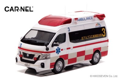 日産 パラメディック 2022 長野県北アルプス広域消防本部高規格救急車:左前