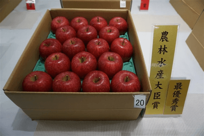 山形県「ふじ」品評会最優秀賞商品