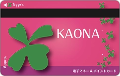 キャッシュレス化に向けて大阪のスーパー「食品館アプロ」がアララのハウス電子マネーシステム「point+plus」を採用