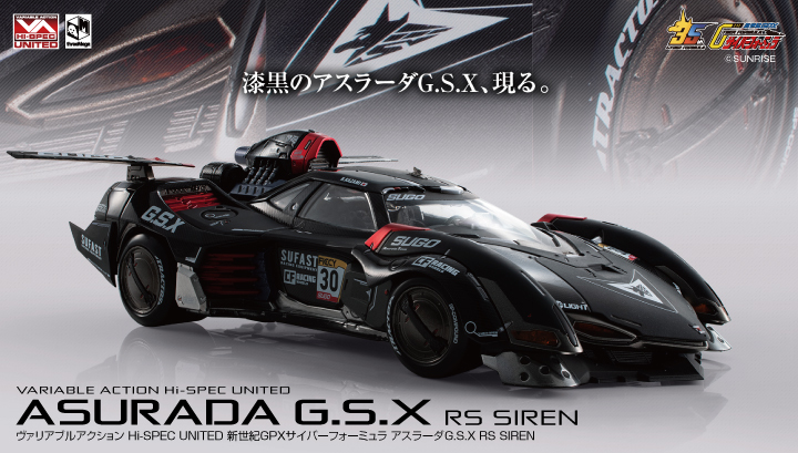 新世紀GPXサイバーフォーミュラ』35周年を記念し 「アスラーダG.S.X RS