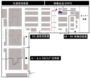 映像伝送ソリューションを展示　 PALTEK、2022年6月29日～7月1日開催の 「第6回 映像伝送 EXPO」に出展