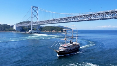 ジョイポート淡路島30周年プレイベント 「咸臨丸里帰り特別クルーズ」5/25開催