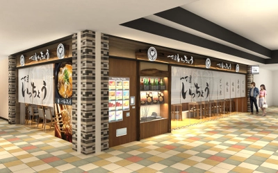 業界初*名古屋コーチン料理の冷凍自動販売機設置！ 『一丁目いっちょう』金山総合駅ミュープラット2階に 9月1日オープン！　*当社調べ