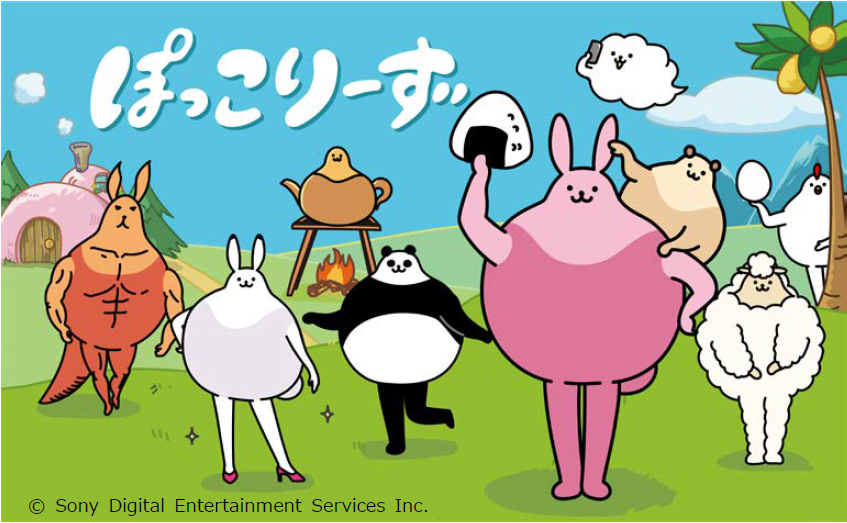 放送情報&声優がついに発表！ 『ぽっこりーず』2020年4月からアニメ放送スタート！