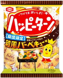 しょうゆ風味の香ばしい味わいと野菜の甘みとチキンの旨みが引き立つ『ハッピーターン 和風バーベキュー味』期間限定発売！