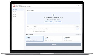 CRITIR Convert(クリティア コンバート)