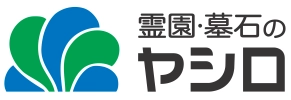 株式会社霊園・墓石のヤシロ