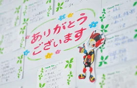 感謝の気持ちを伝える『サンクスカード』