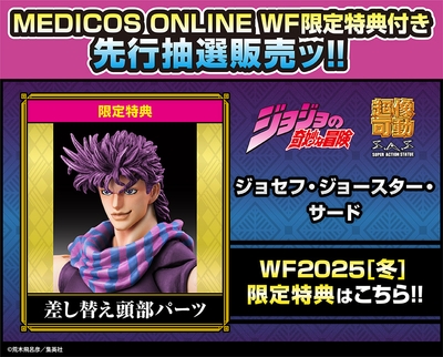 wf2025w_joseph3rd_03