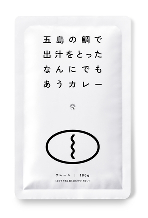 「五島の鯛で出汁をとったなんにでもあうカレー」プレーン