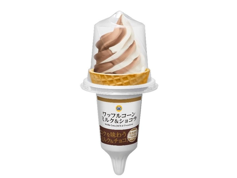 ワッフルコーン ミルク&ショコラ商品画像(画像はイメージです。)