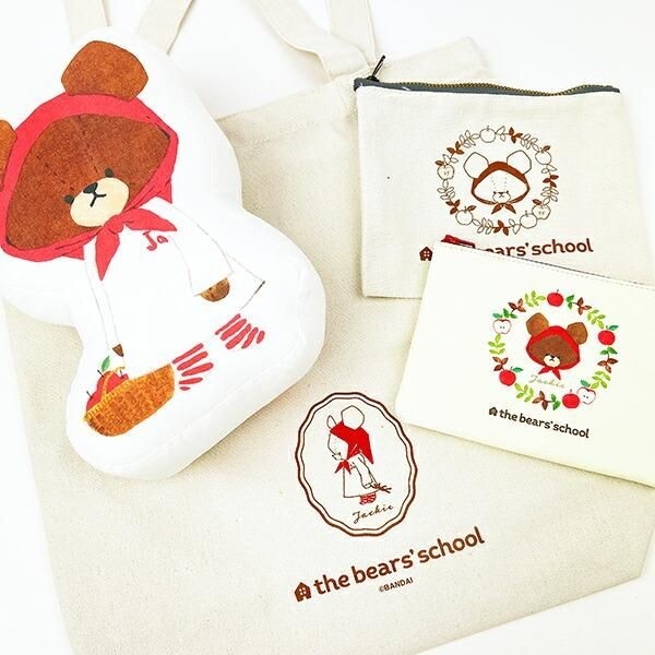 くまのがっこうのポーチ