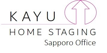 KAYUホームステージング札幌事務所