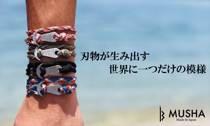 MUSHA Damascus bracelet 1