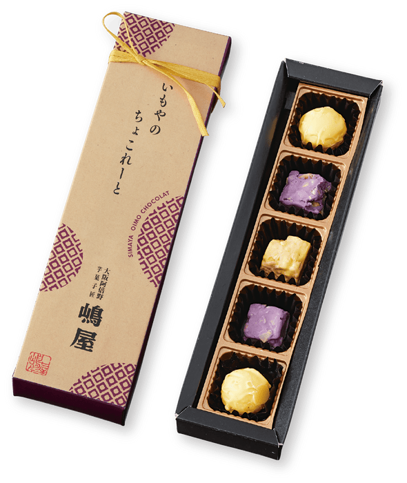 芋菓子匠嶋屋のトリュフとロシェ