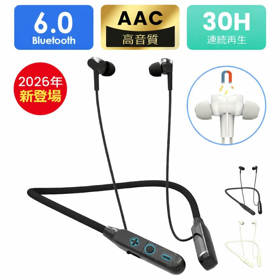 通勤・在宅・運動まで、毎日にちょうどいい。充電のストレスから解放する最大30時間再生、高コスパLX03ネックバンド型イヤホン新発売