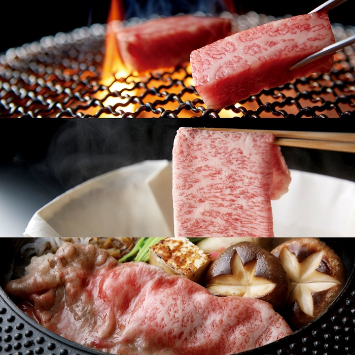最とび牛セットイメージ