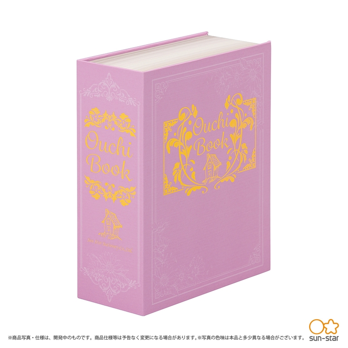 卓上収納BOX おうちブック イメージ(6)