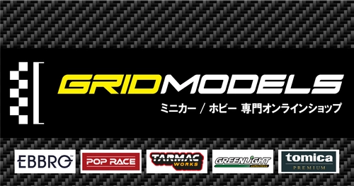 老舗ミニカーブランド「EBBRO」公式ストア含む セレクトEC「GRIDMODELS」11月11日(火)グランドオープン