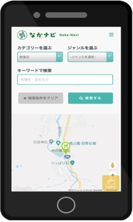 検索結果を地図で表示