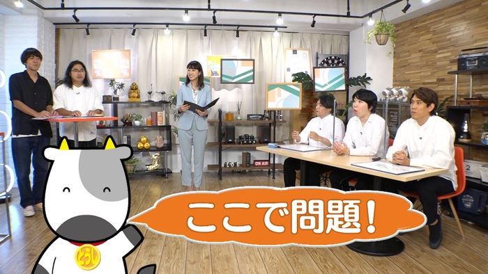 QuizKnockに降りかかる様々な難問!