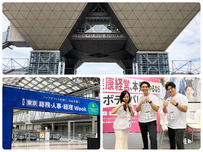 お待ち申し上げております!