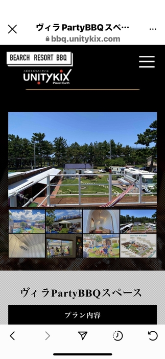 ヴィラpartyスペース 情報2