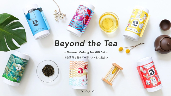 台湾発オンラインショップ「寧淨(ニンジン)セレクション」 1周年記念キャンペーンを11/15～12/24に開催　 人気の「台湾フルーツ烏龍茶」が数量限定スペシャルセットで登場！