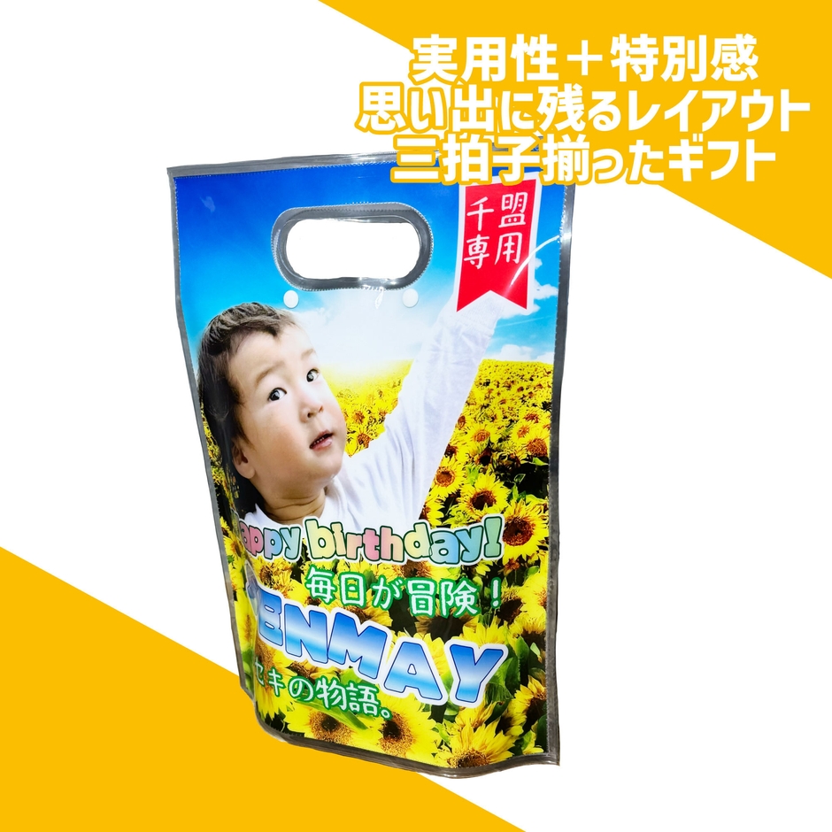 実用性・特別感、思い出に残るギフト