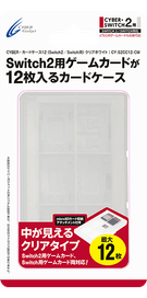 『CYBER・カードケース12(Switch2/Switch用)』