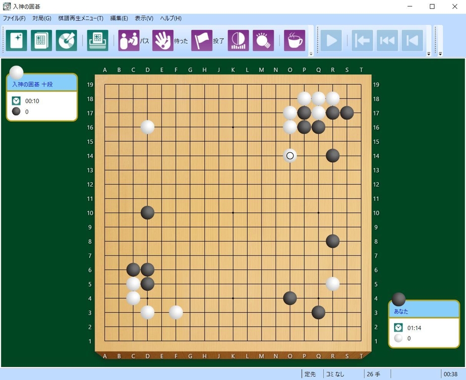 コンピュータとの対局画面。上のメニューアイコンから「ヒント」「地合い予測」機能なども使用できます。メニューボタンは拡大可能で、目にやさしい作りになっています(画像は拡大後)。